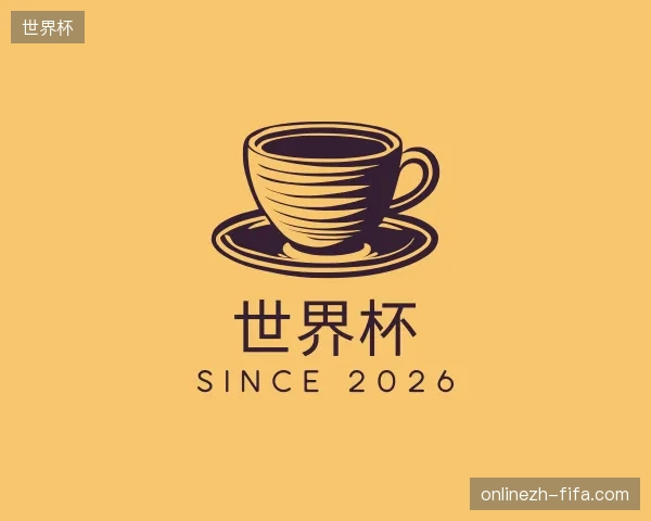 走进世界杯官方网站